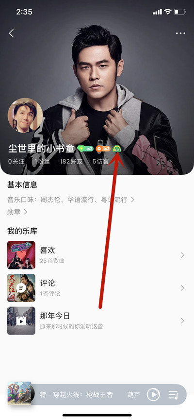 QQô鿴Լȼ