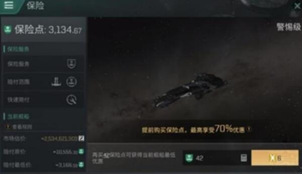 eveαô