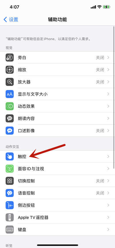 iosϵͳô±֧С