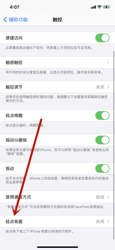iosϵͳô±֧С