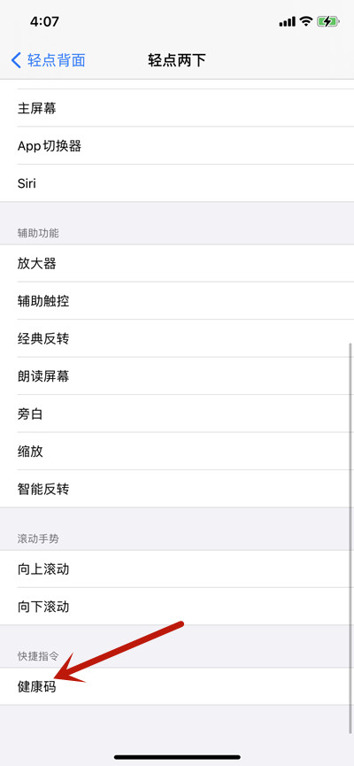 iosϵͳô±֧С
