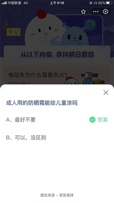 ׯ԰813մ𰸷