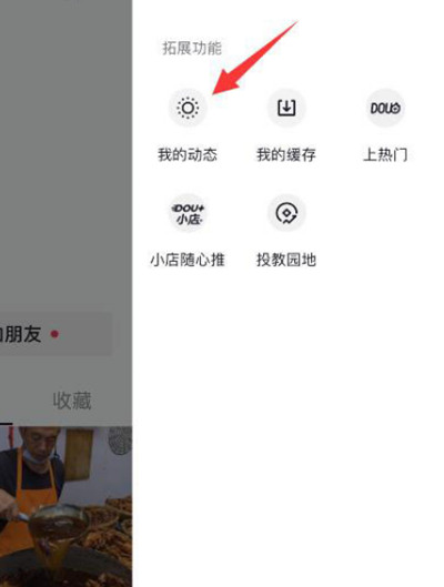 ô鿴ԼתĶ̬