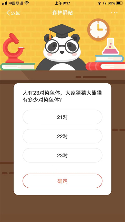 ɭվ813մ𰸷