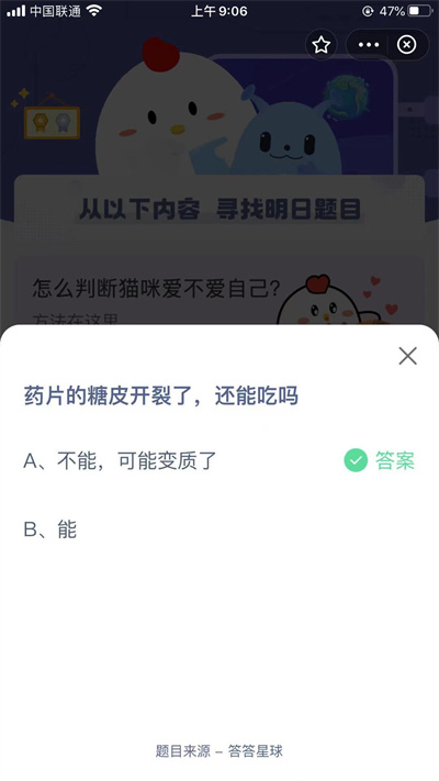ׯ԰817մ𰸷