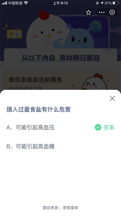 ׯ԰818մ𰸷