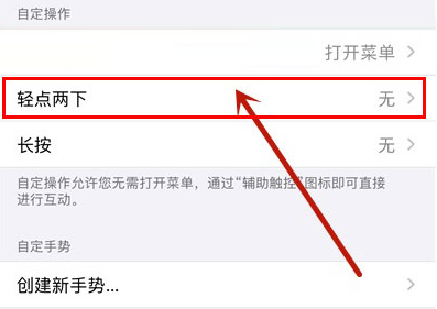 iOS˫Ļô