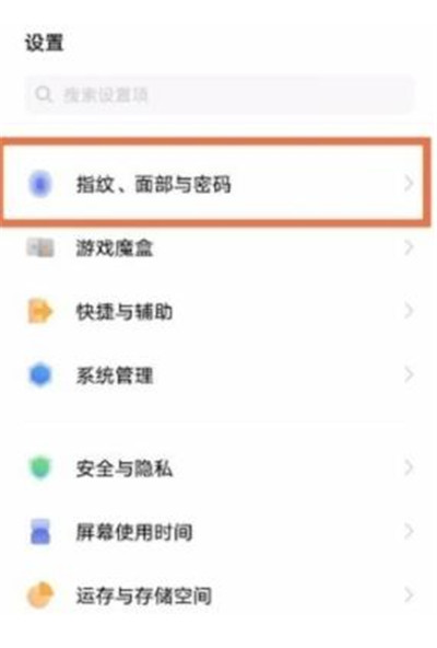 iQOO8ProôӦ