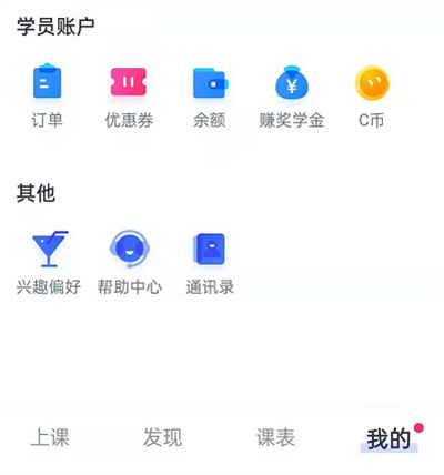 CCtalkôע