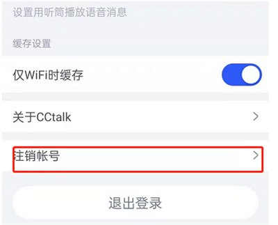 CCtalkôע