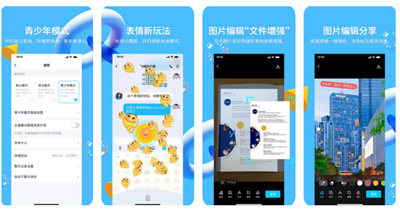 QQ8.8.20һ
