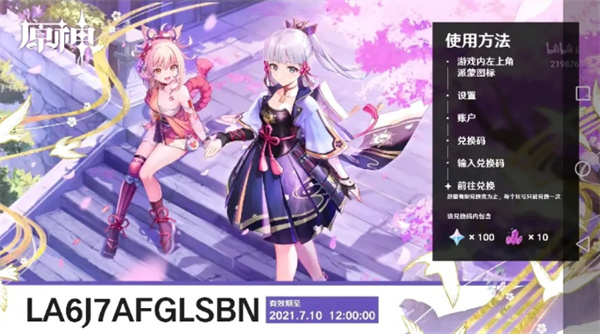 ԭ2.1汾¶һ