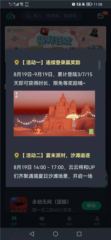 ֮հ汾 շ