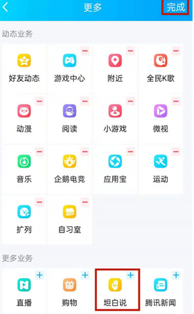 ѶQQô̹˵