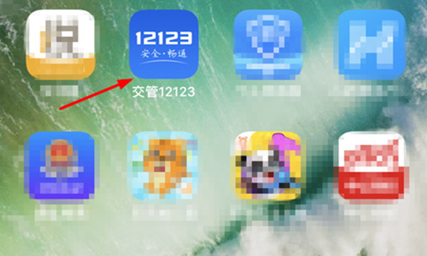12123ô鿴Ӽʻ֤