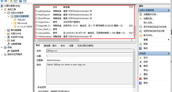 win10ϵͳôǿжå