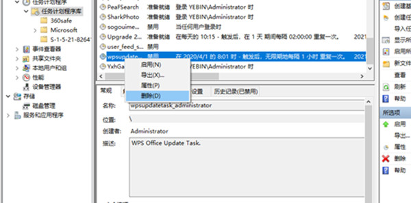 win10ϵͳôǿжå