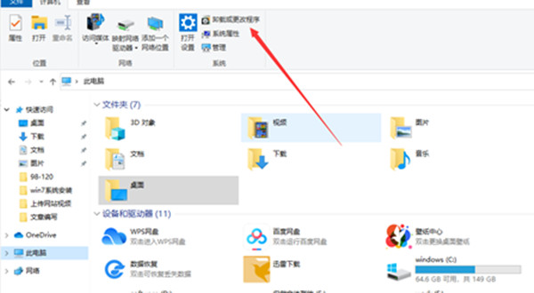 win10ϵͳôǿжå