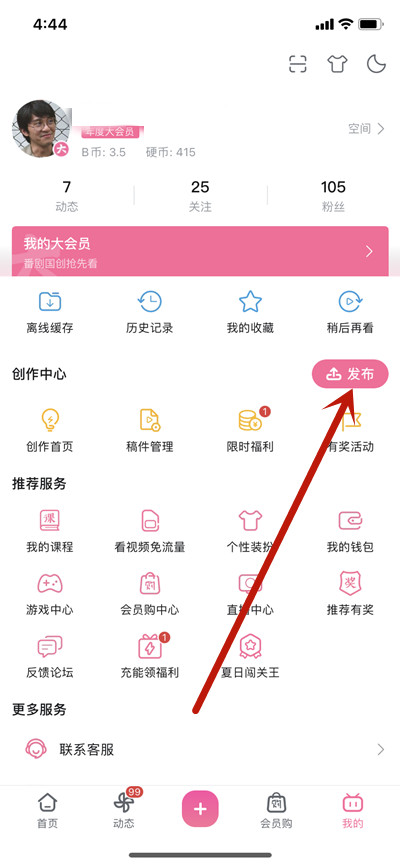 ôƵ