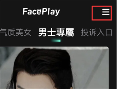 faceplayôȡԶ