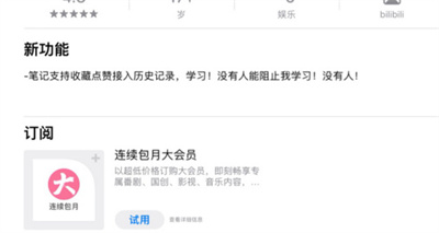 iOS¸һ