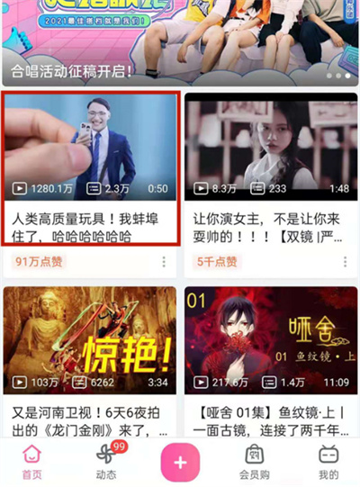 ֻô鿴