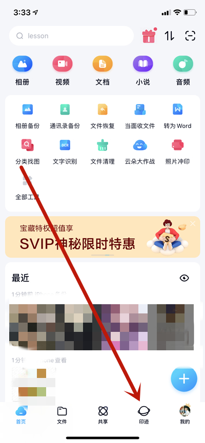 ٶô鿴ӡ