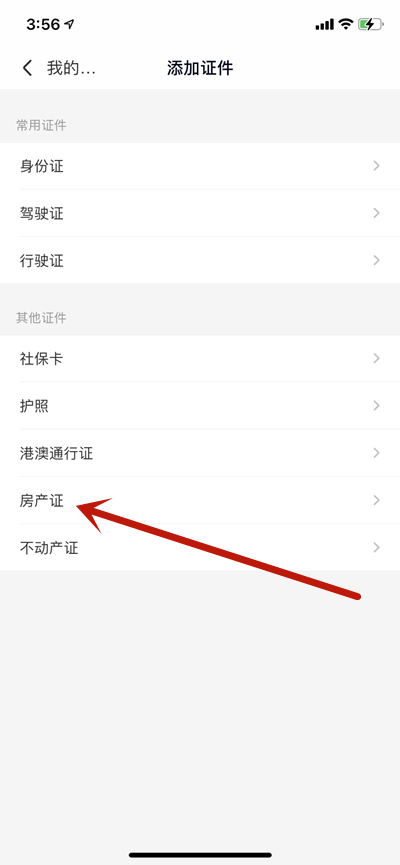 ٶô鿴֤Ϣ