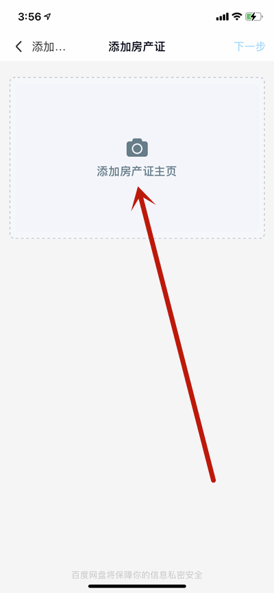 ٶô鿴֤Ϣ