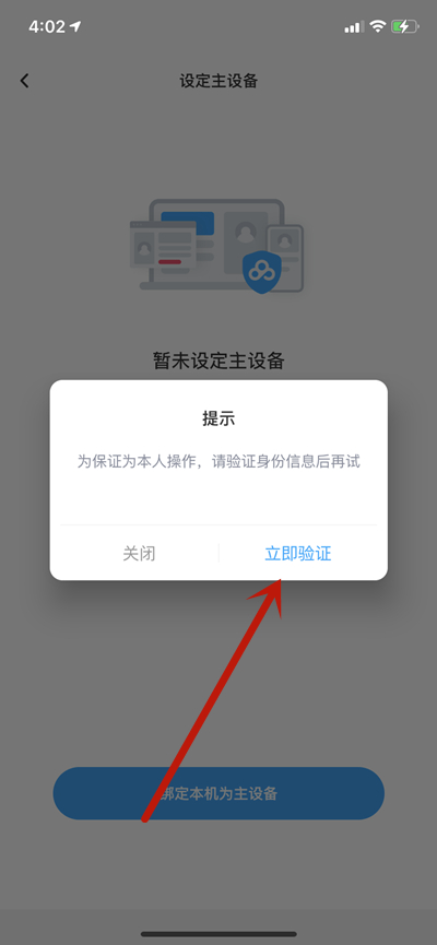 ٶô󶨵ǰ豸Ϊ豸