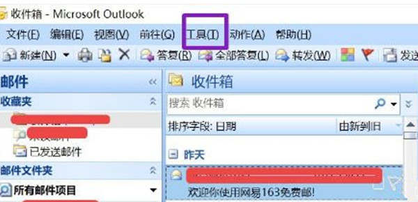 win10ϵͳôɾoutlook˻