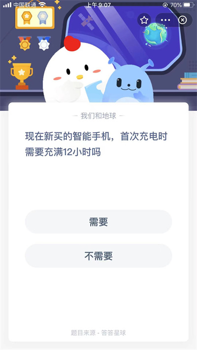 ׯ԰823մ𰸷