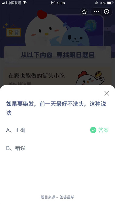 ׯ԰824մ𰸷