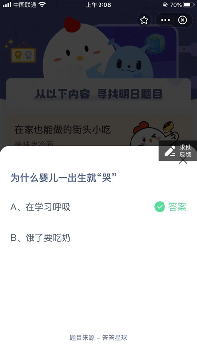 ׯ԰824մ𰸷