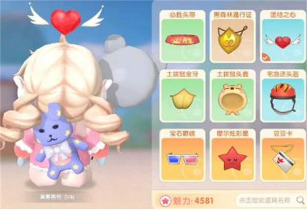 Ħׯ԰װ紩֮һ