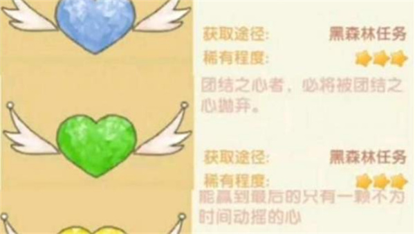 Ħׯ԰װ紩֮һ