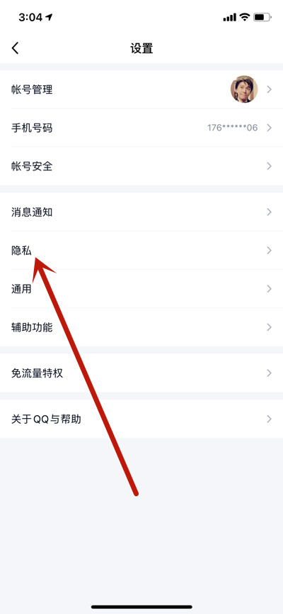 ѶQQô鿴ıʶ