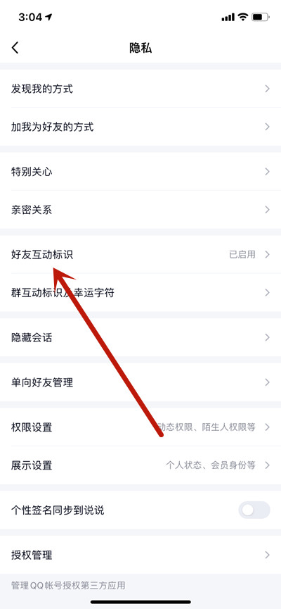 ѶQQô鿴ıʶ