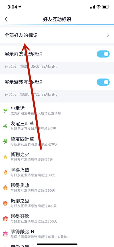 ѶQQô鿴ıʶ