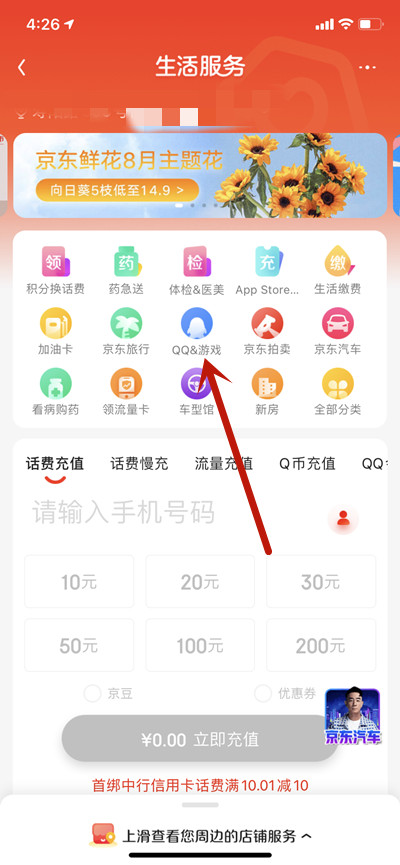 ôðq