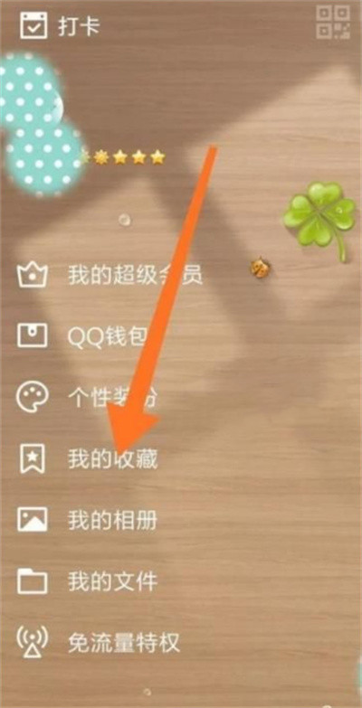 QQ°汾ô̹˵