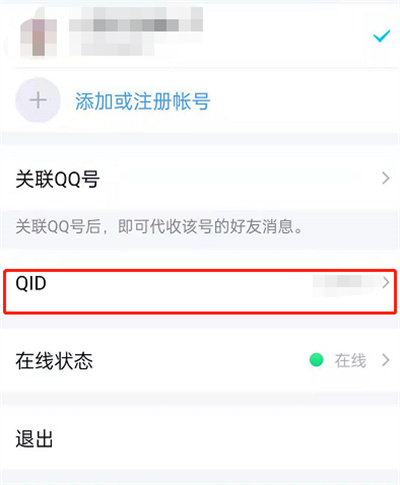 QQôQIDʽ