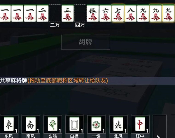 ƽӢ齫ģʽô