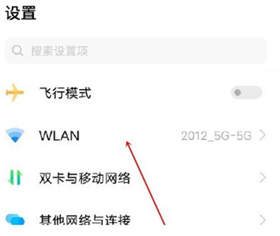 IQOO8˫WIFIô