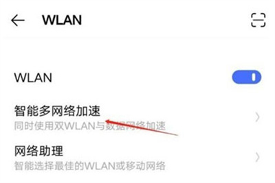 IQOO8˫WIFIô
