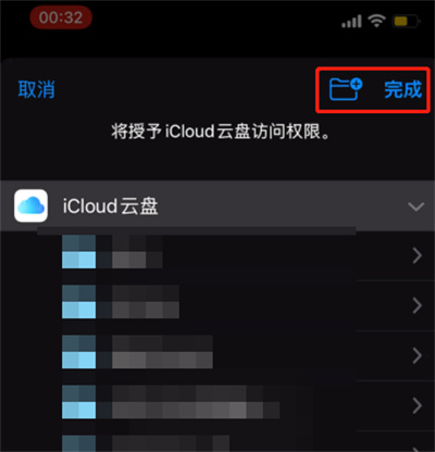 iOSôƵתƵ
