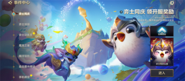 ֮սqq΢Żͨ