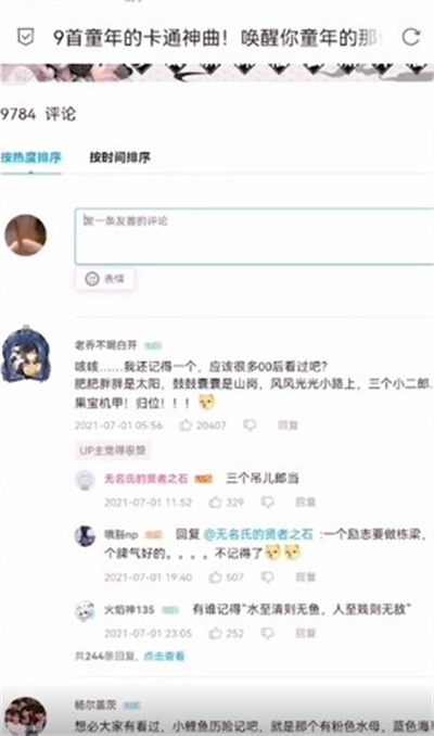 Bվô浽QQ