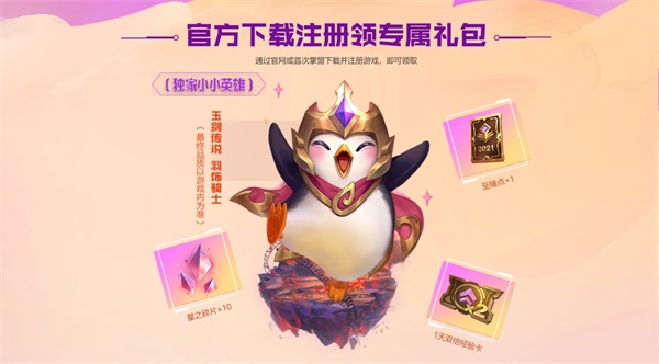 Ӣˡ10ʢ伴йٻʦ