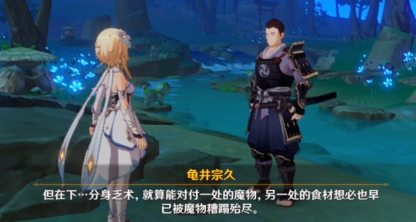 ԭӦô滮ʹ